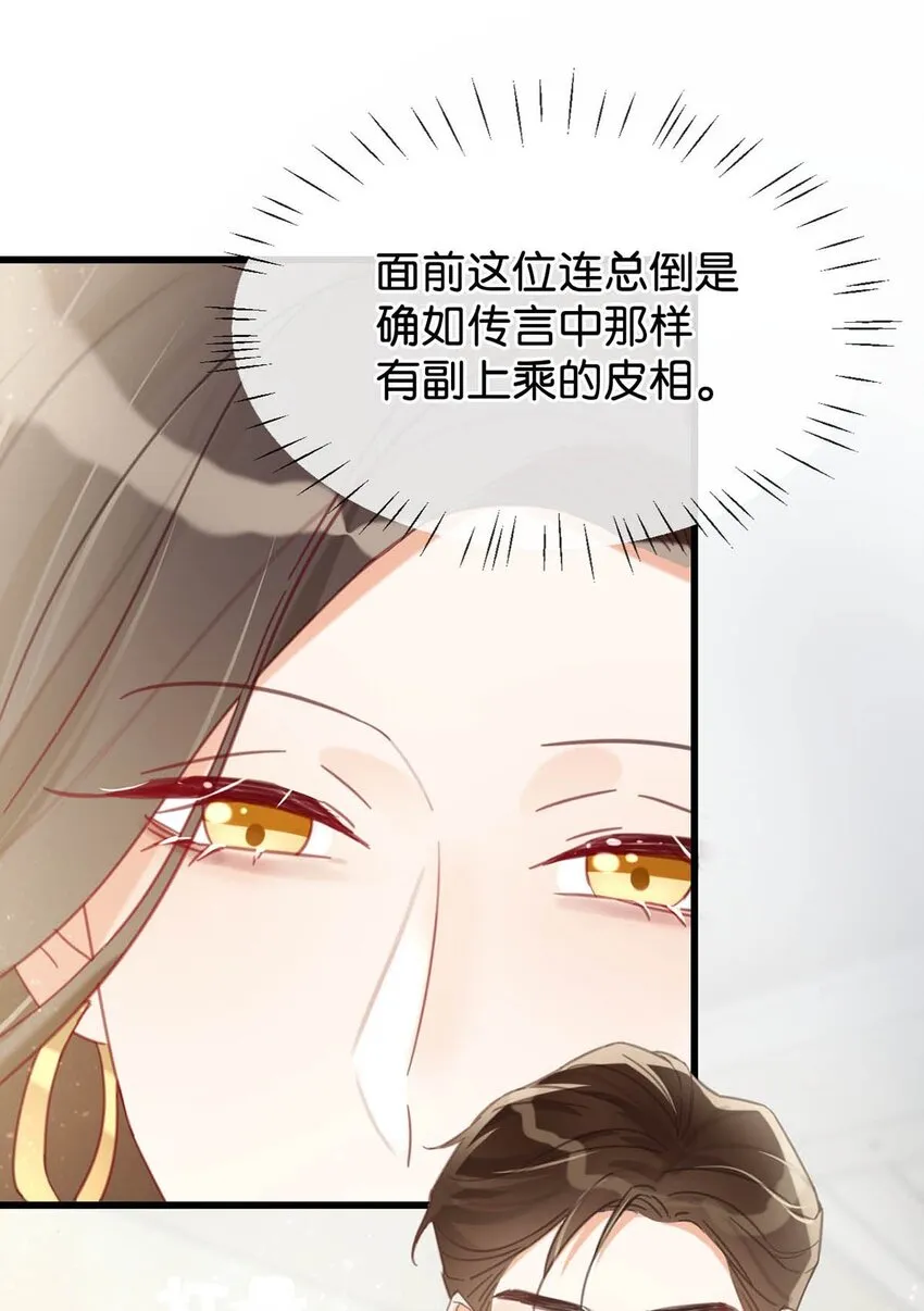 015 我想离开了。 第44页