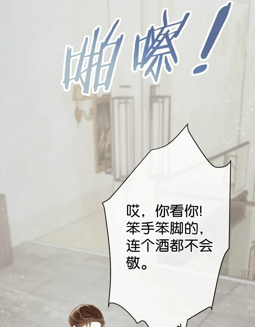 015 我想离开了。 第47页