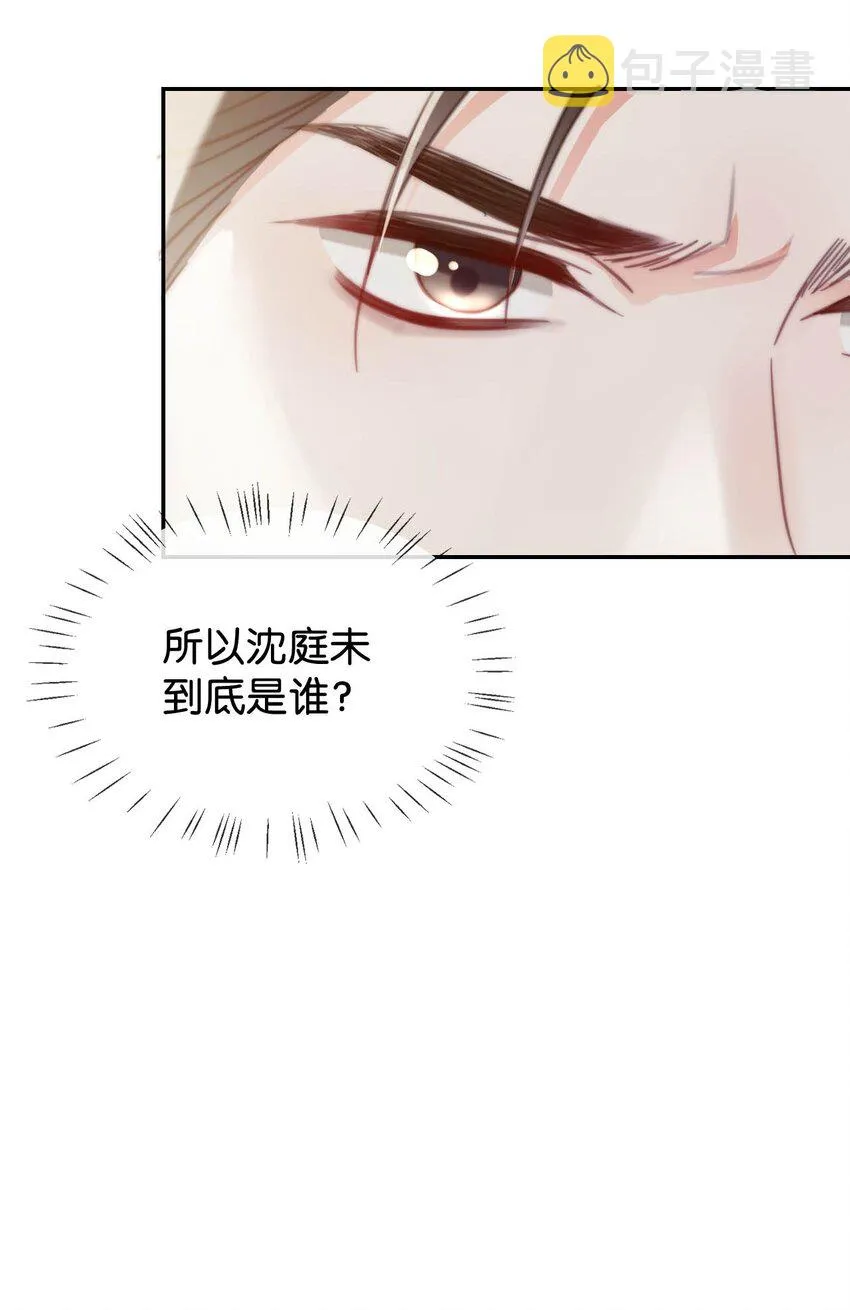 015 我想离开了。 第55页