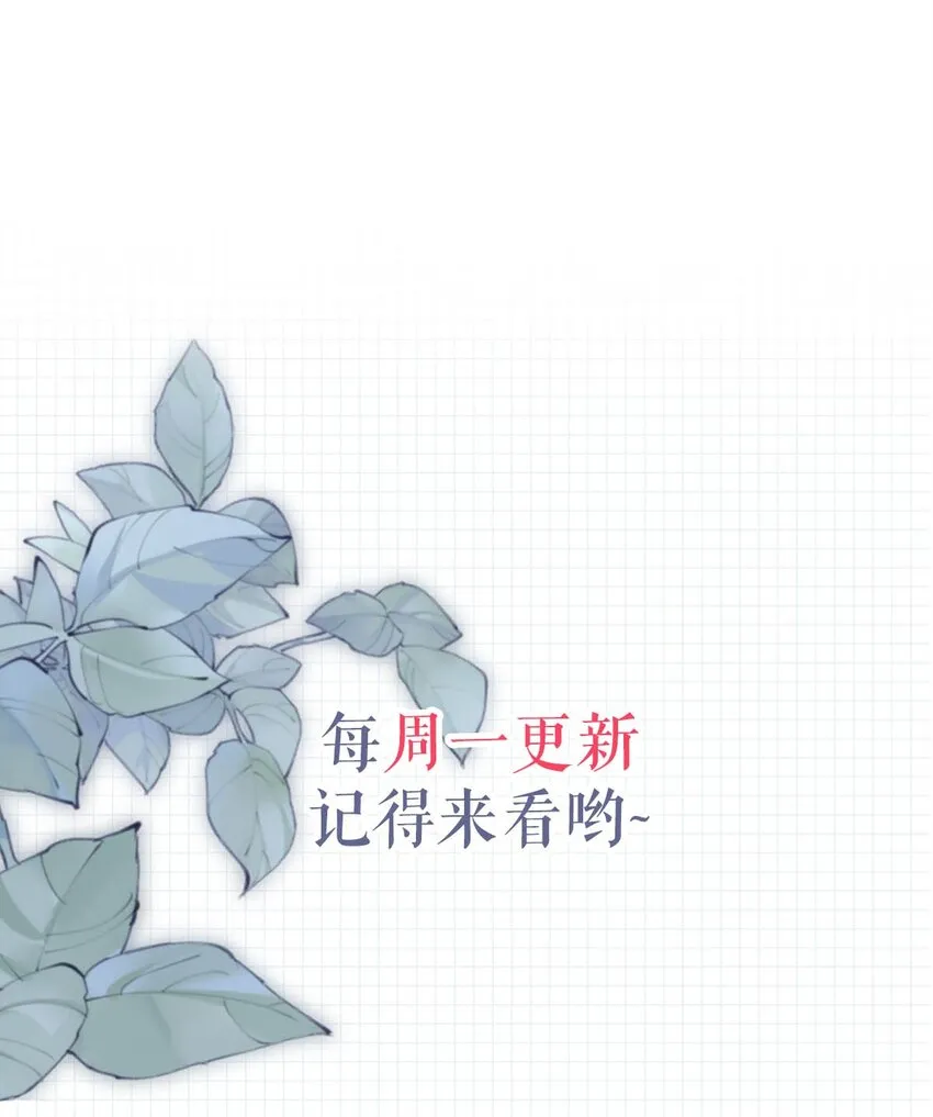 015 我想离开了。 第56页