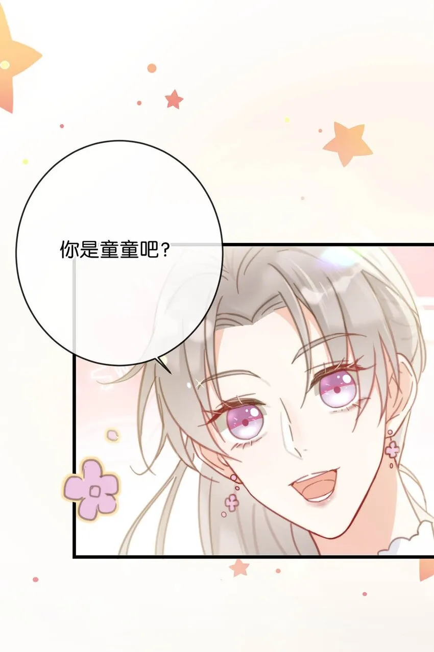 014 怎么还不交女朋友啊。 第5页