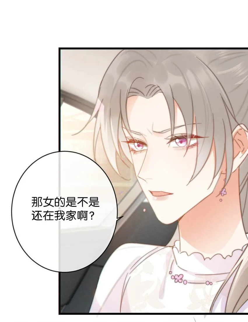 014 怎么还不交女朋友啊。 第11页