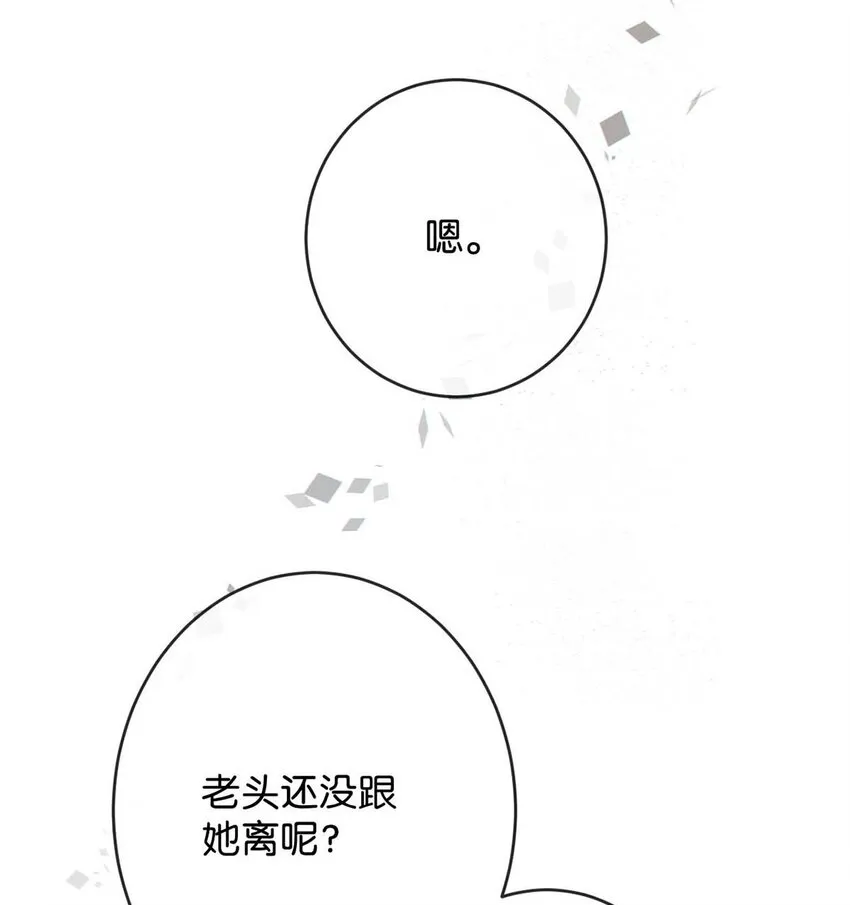 014 怎么还不交女朋友啊。 第12页