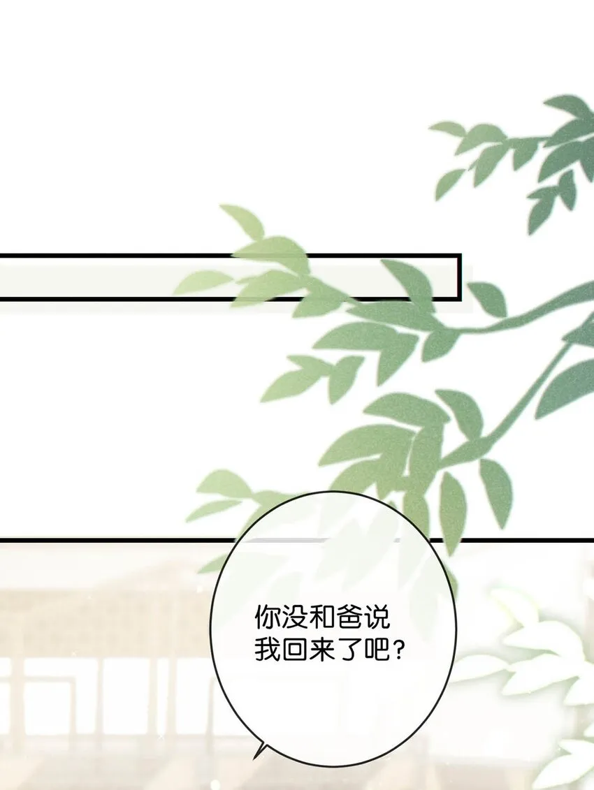 014 怎么还不交女朋友啊。 第16页