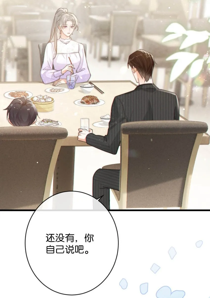 014 怎么还不交女朋友啊。 第17页