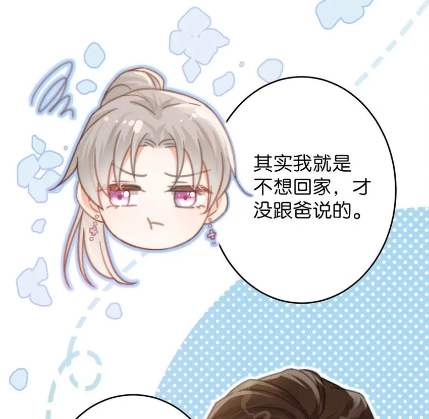 014 怎么还不交女朋友啊。 第18页