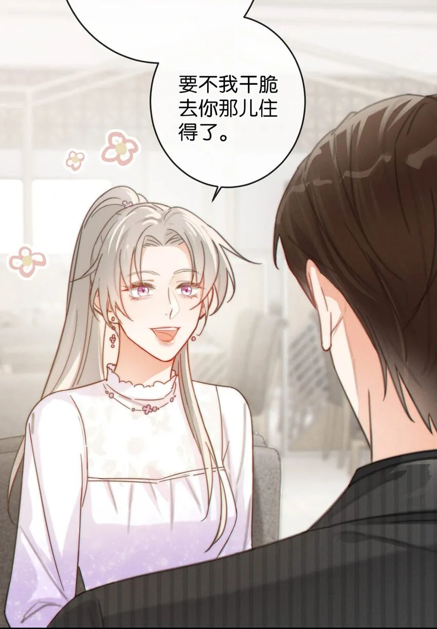 014 怎么还不交女朋友啊。 第21页