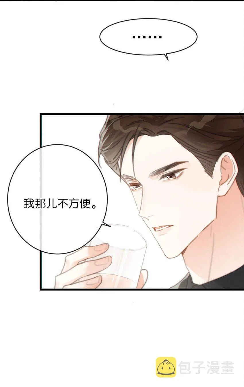 014 怎么还不交女朋友啊。 第22页