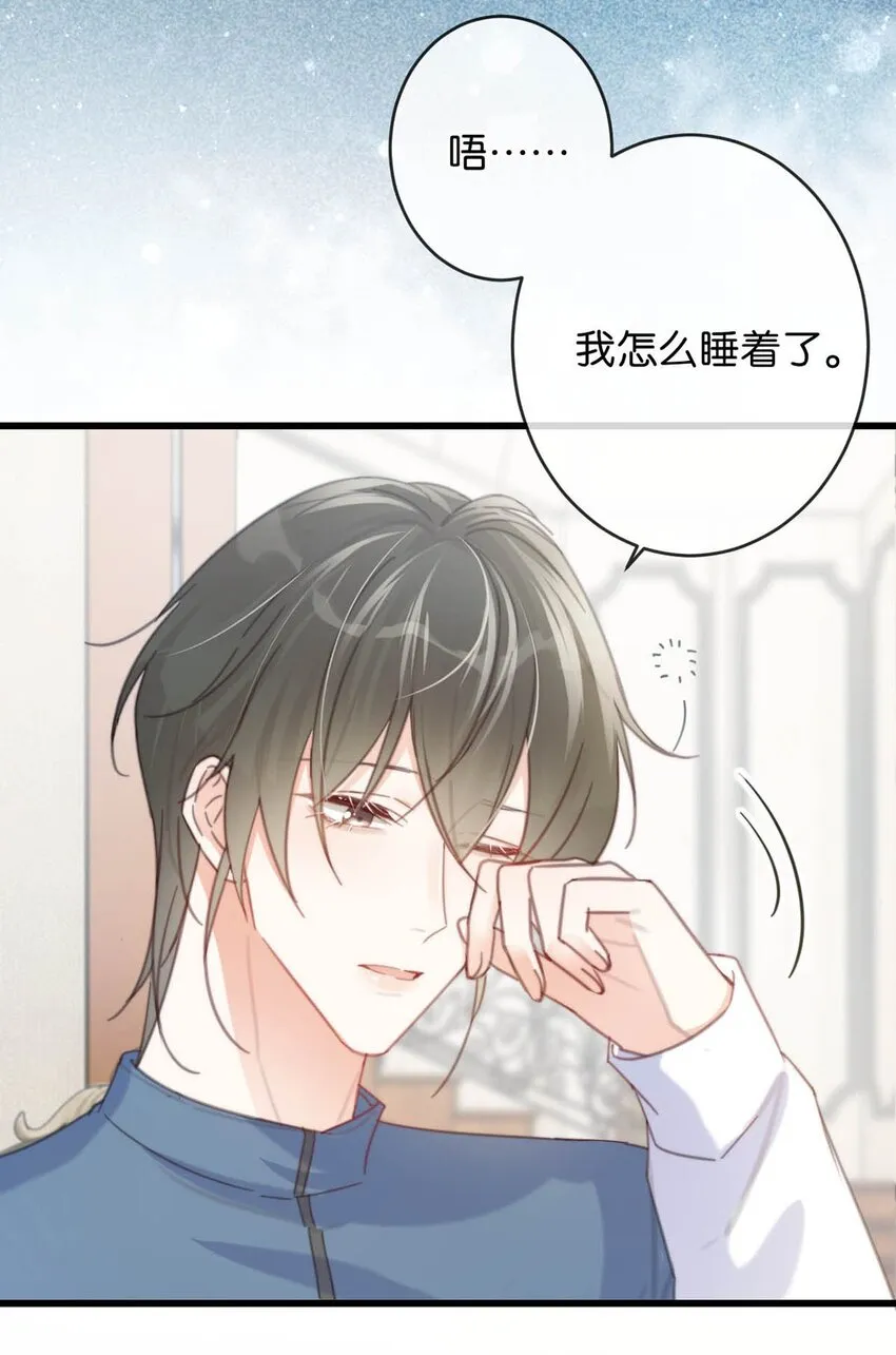 014 怎么还不交女朋友啊。 第32页