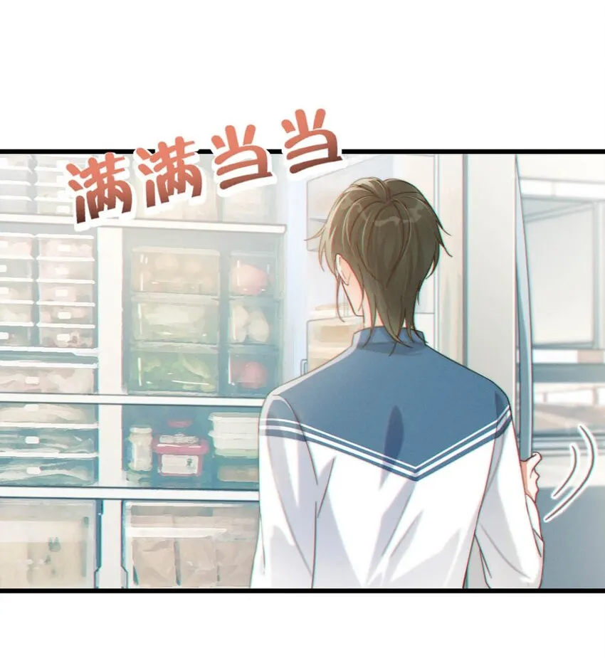 014 怎么还不交女朋友啊。 第36页