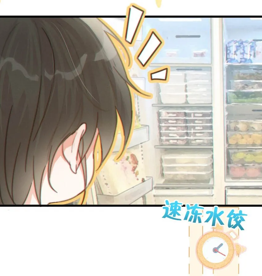 014 怎么还不交女朋友啊。 第39页