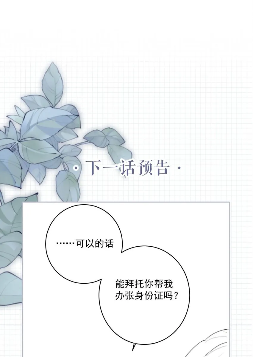 014 怎么还不交女朋友啊。 第47页