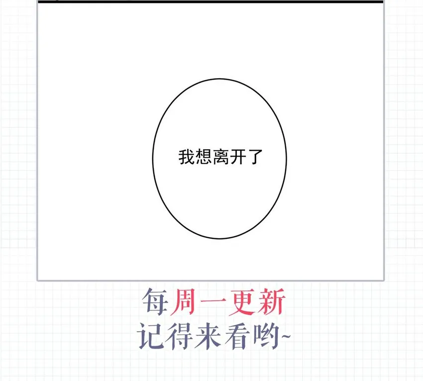 014 怎么还不交女朋友啊。 第49页