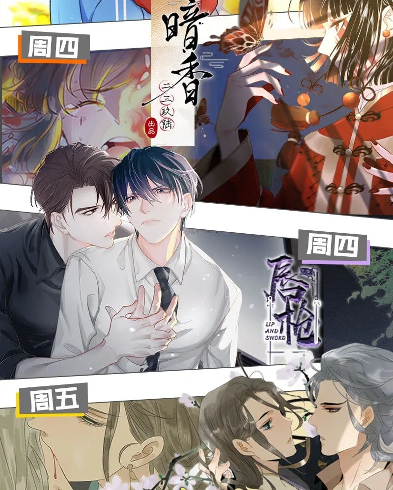 014 怎么还不交女朋友啊。 第52页