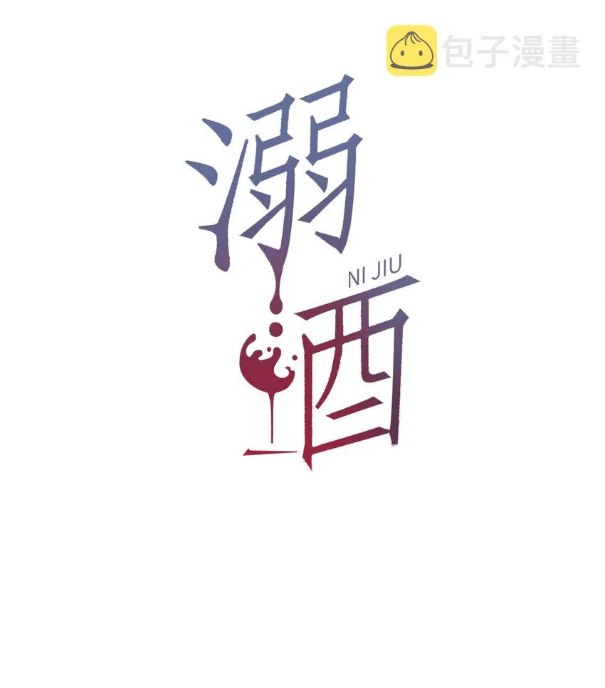 013 这是我童养夫。 第2页
