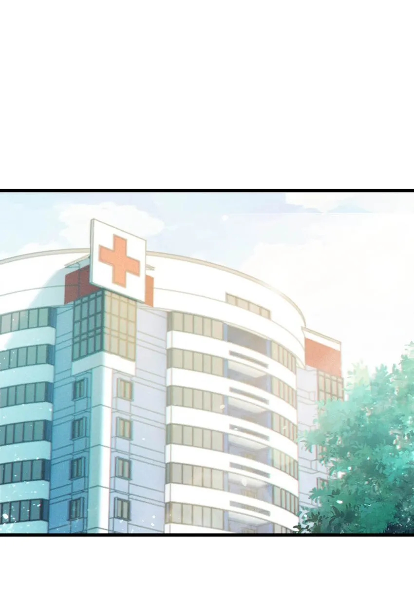013 这是我童养夫。 第4页