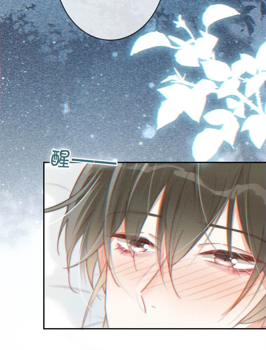 012 ……真的不会怀孕吗？ 第5页