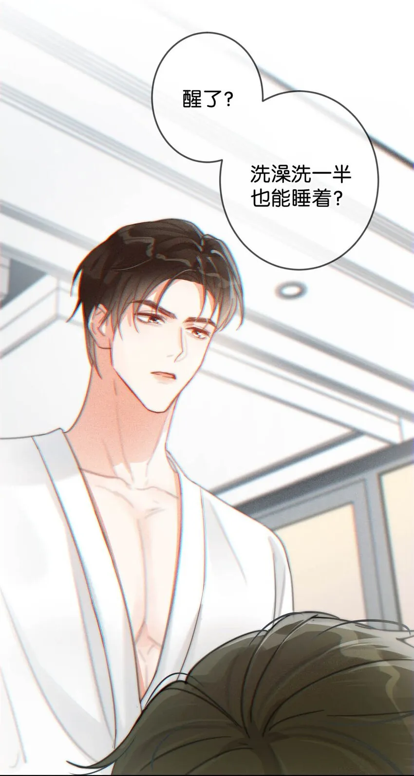 012 ……真的不会怀孕吗？ 第6页