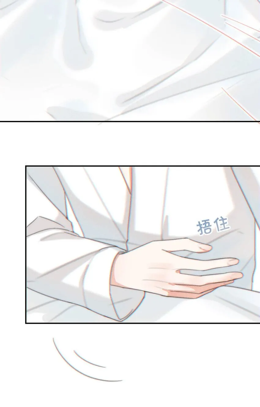 012 ……真的不会怀孕吗？ 第12页