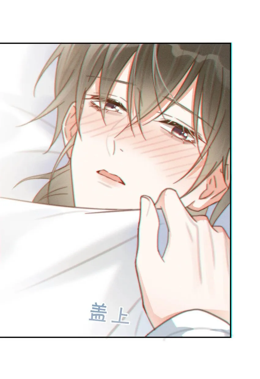 012 ……真的不会怀孕吗？ 第22页
