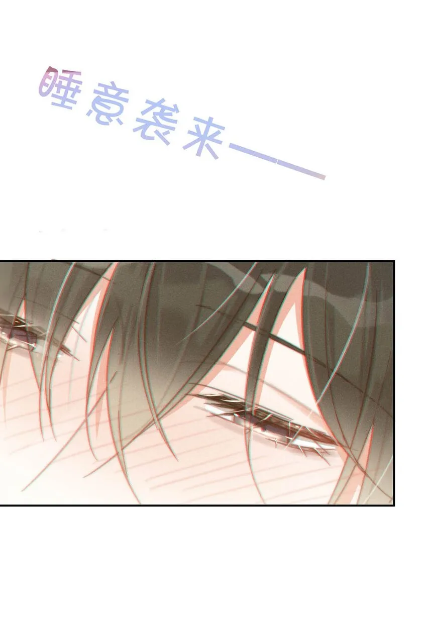 012 ……真的不会怀孕吗？ 第23页