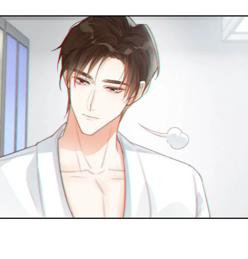 012 ……真的不会怀孕吗？ 第25页