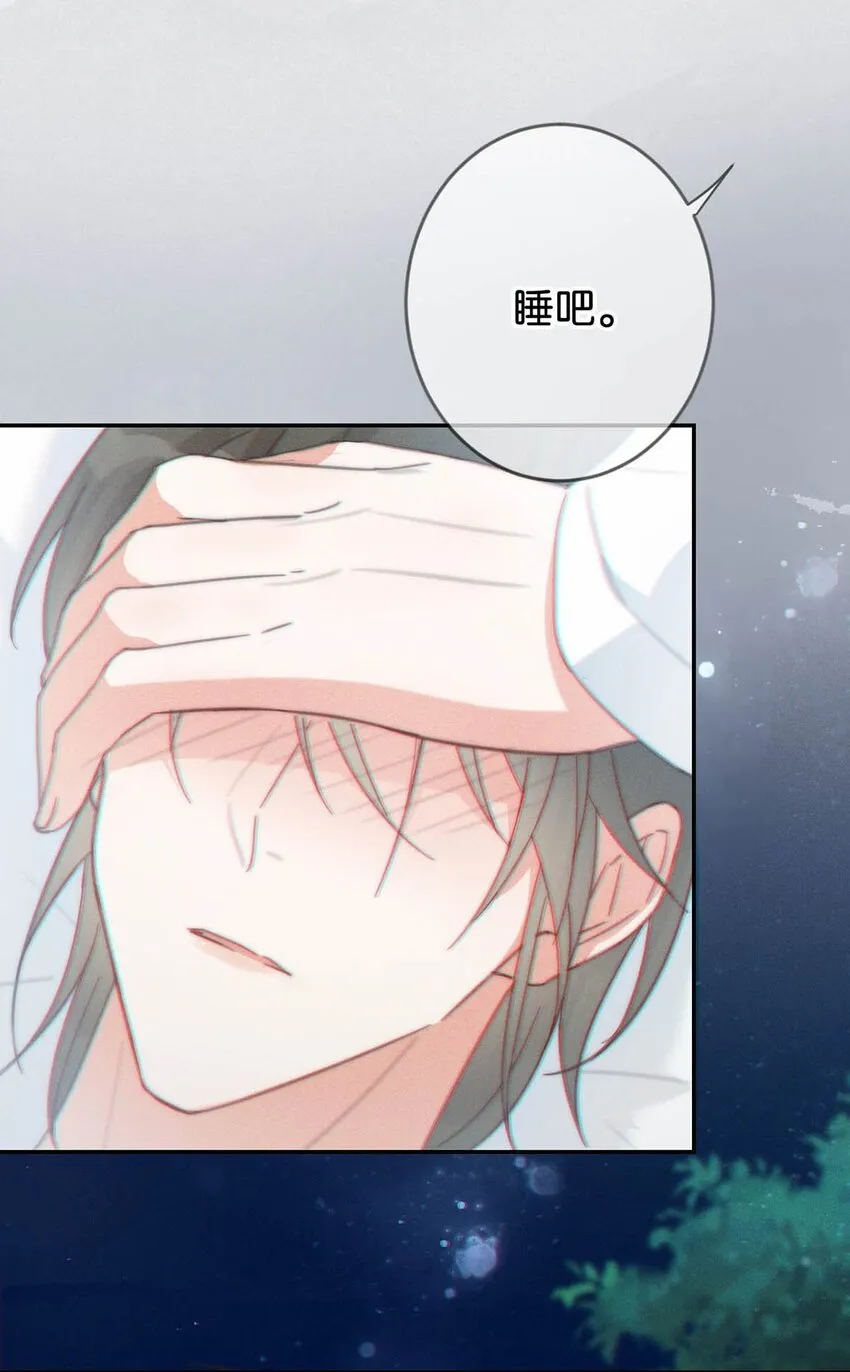 012 ……真的不会怀孕吗？ 第29页