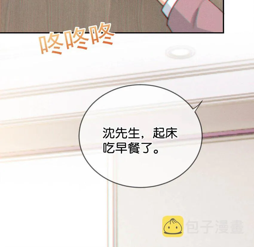 012 ……真的不会怀孕吗？ 第33页