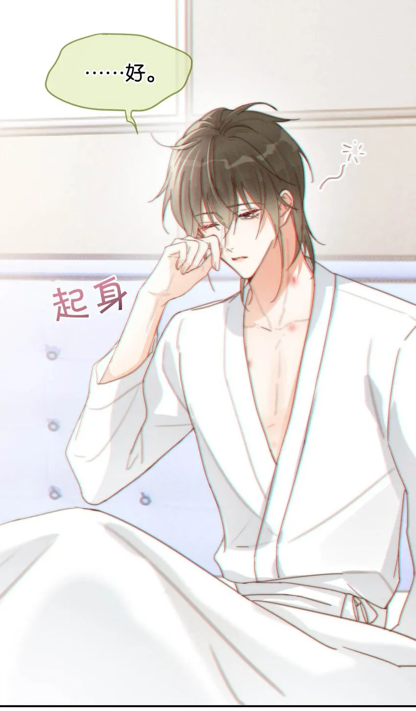 012 ……真的不会怀孕吗？ 第34页