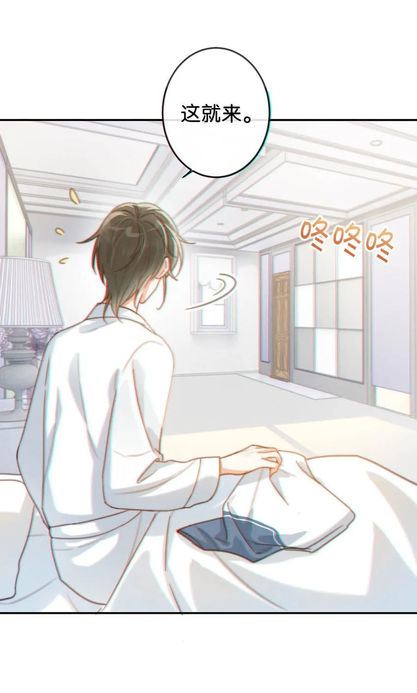 012 ……真的不会怀孕吗？ 第38页