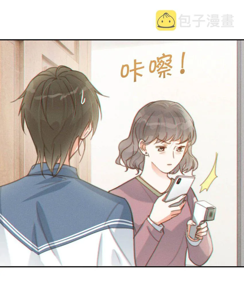 012 ……真的不会怀孕吗？ 第41页