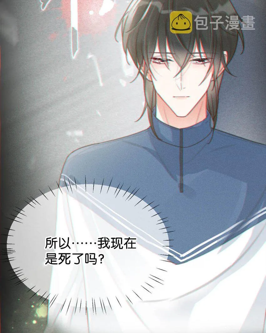 012 ……真的不会怀孕吗？ 第52页
