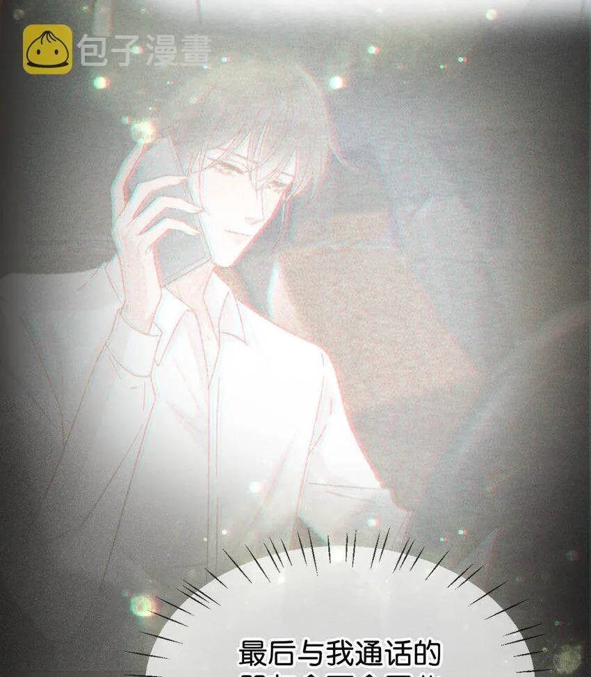 012 ……真的不会怀孕吗？ 第53页