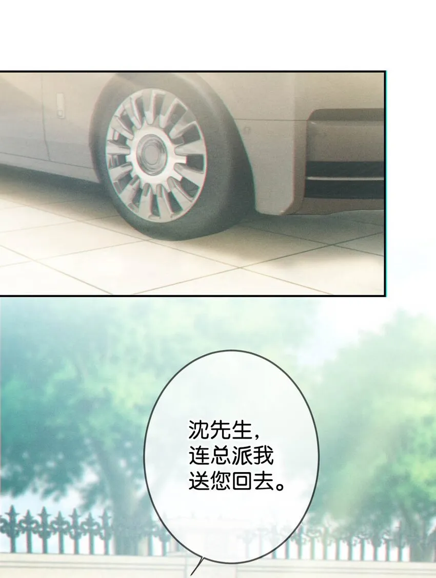 012 ……真的不会怀孕吗？ 第60页