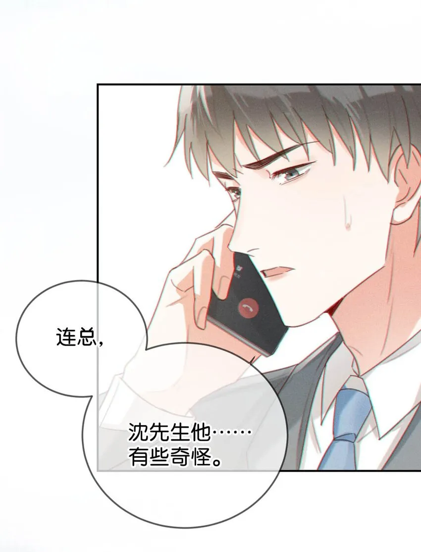 012 ……真的不会怀孕吗？ 第63页