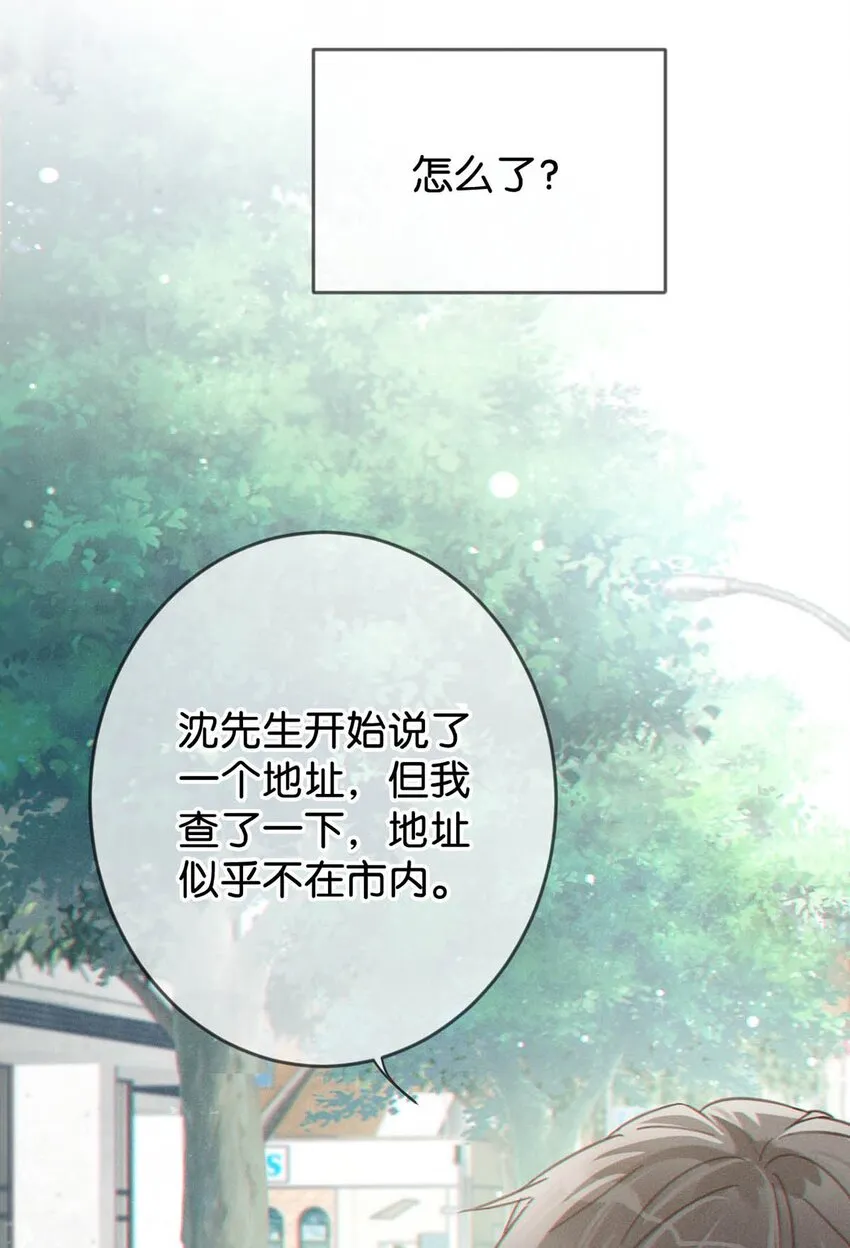 012 ……真的不会怀孕吗？ 第64页