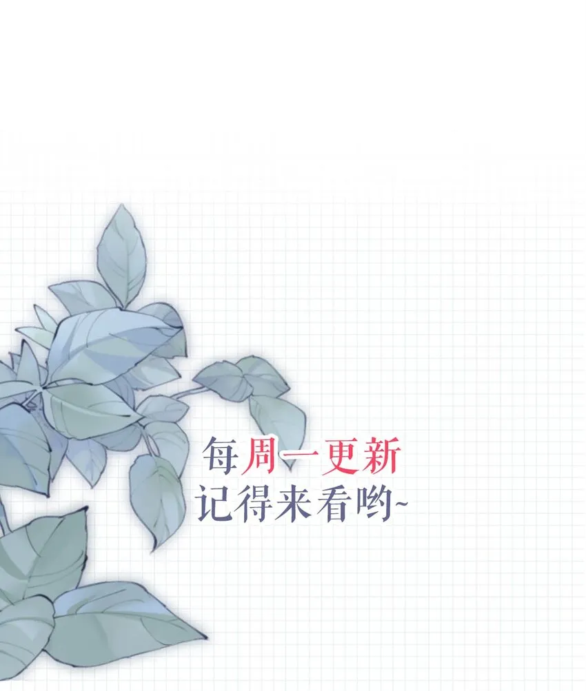 012 ……真的不会怀孕吗？ 第69页