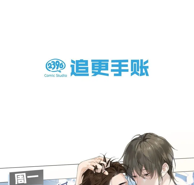 012 ……真的不会怀孕吗？ 第71页