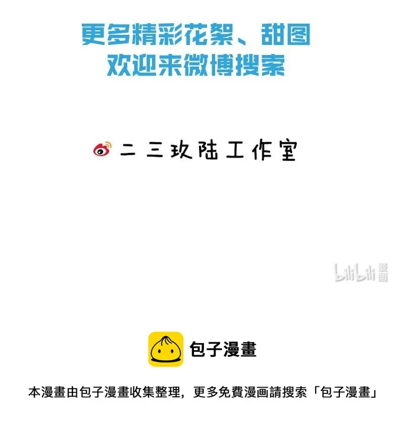 012 ……真的不会怀孕吗？ 第74页