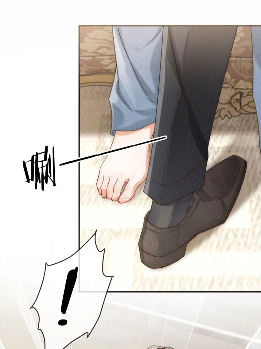 011 我身上好热…… 第5页