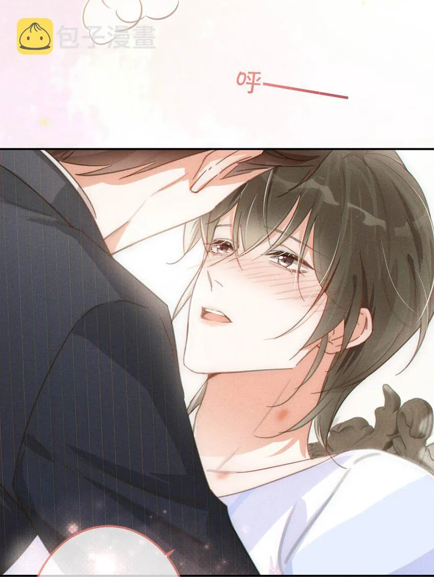 011 我身上好热…… 第10页