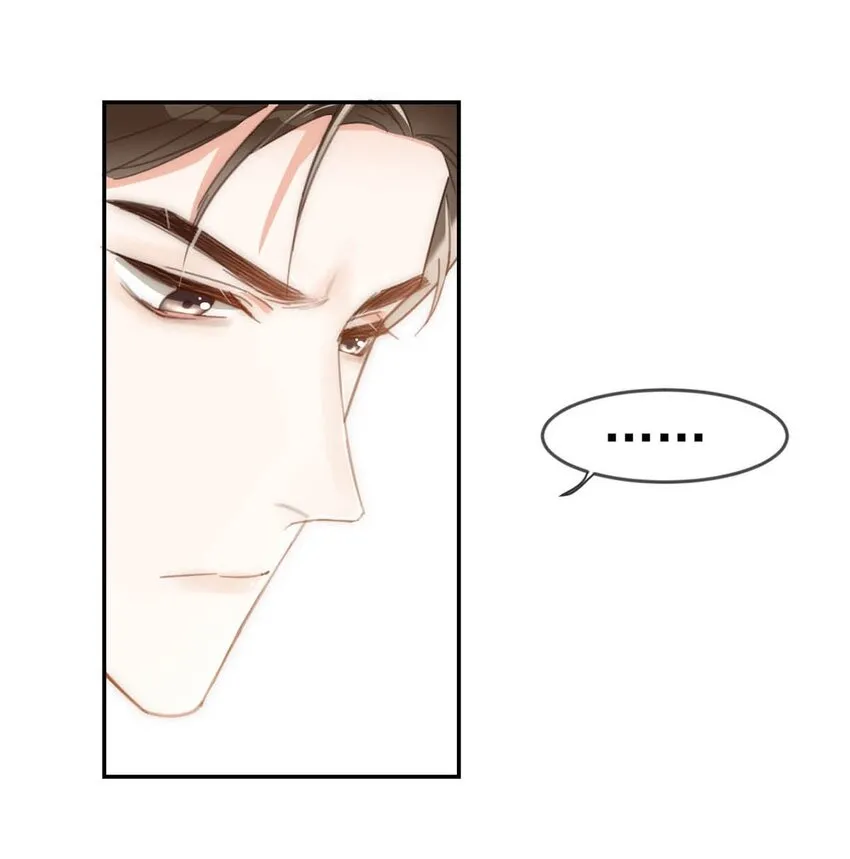 011 我身上好热…… 第19页