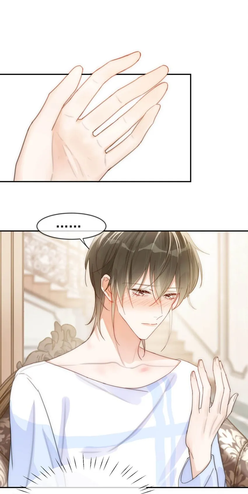 011 我身上好热…… 第25页