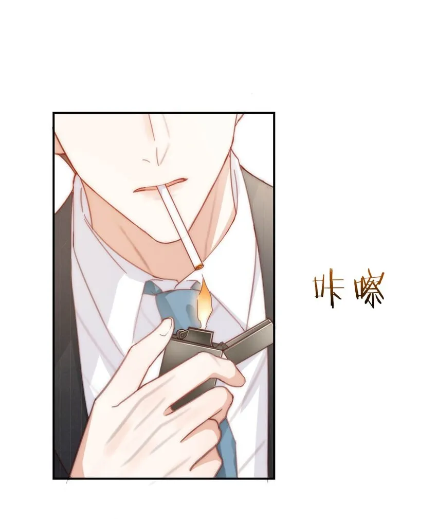 011 我身上好热…… 第30页