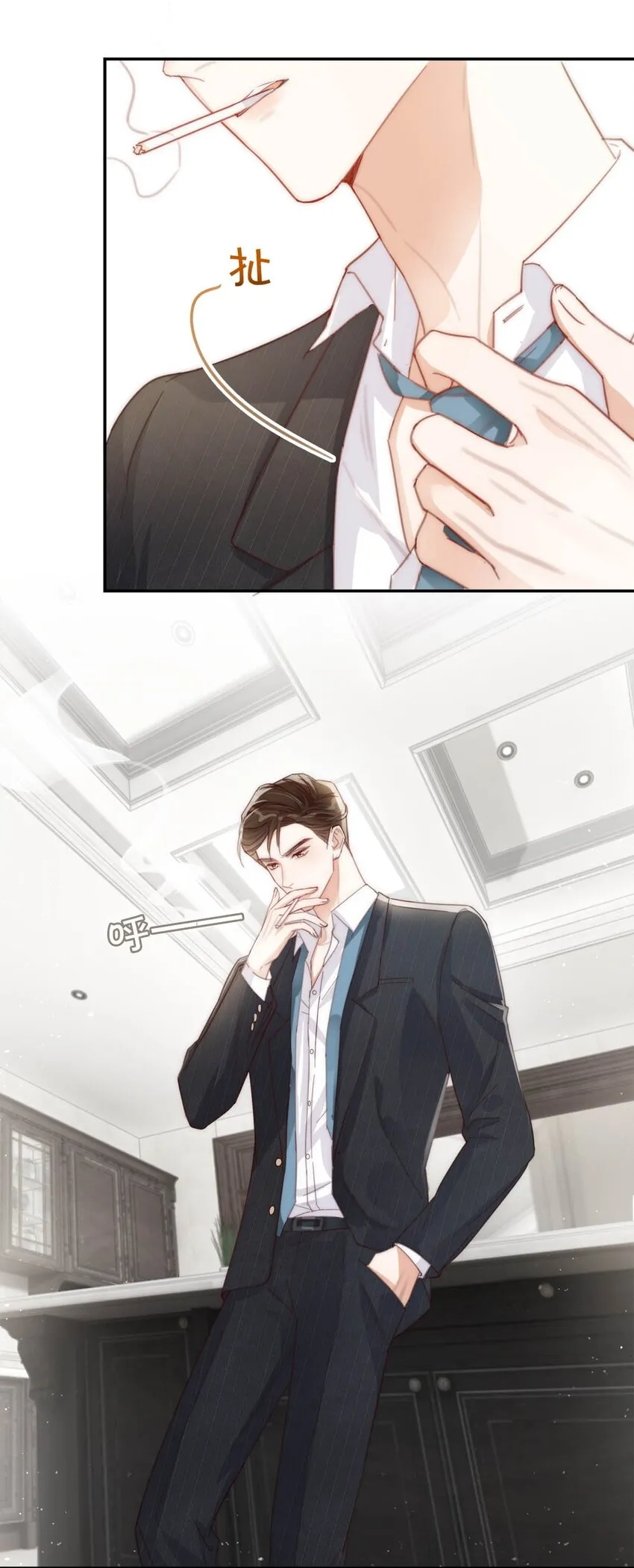 011 我身上好热…… 第31页