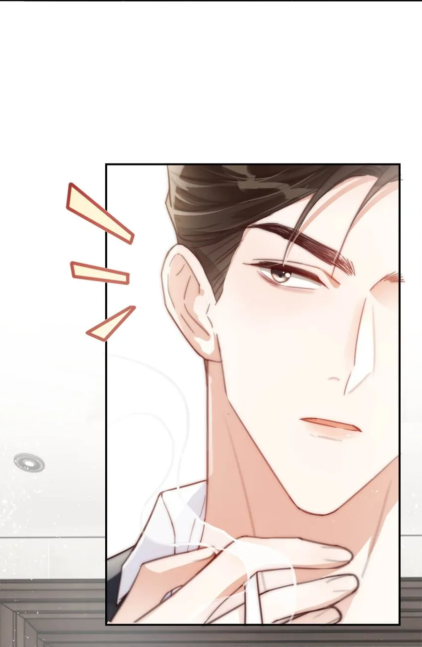 011 我身上好热…… 第32页