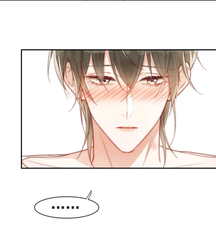 011 我身上好热…… 第34页