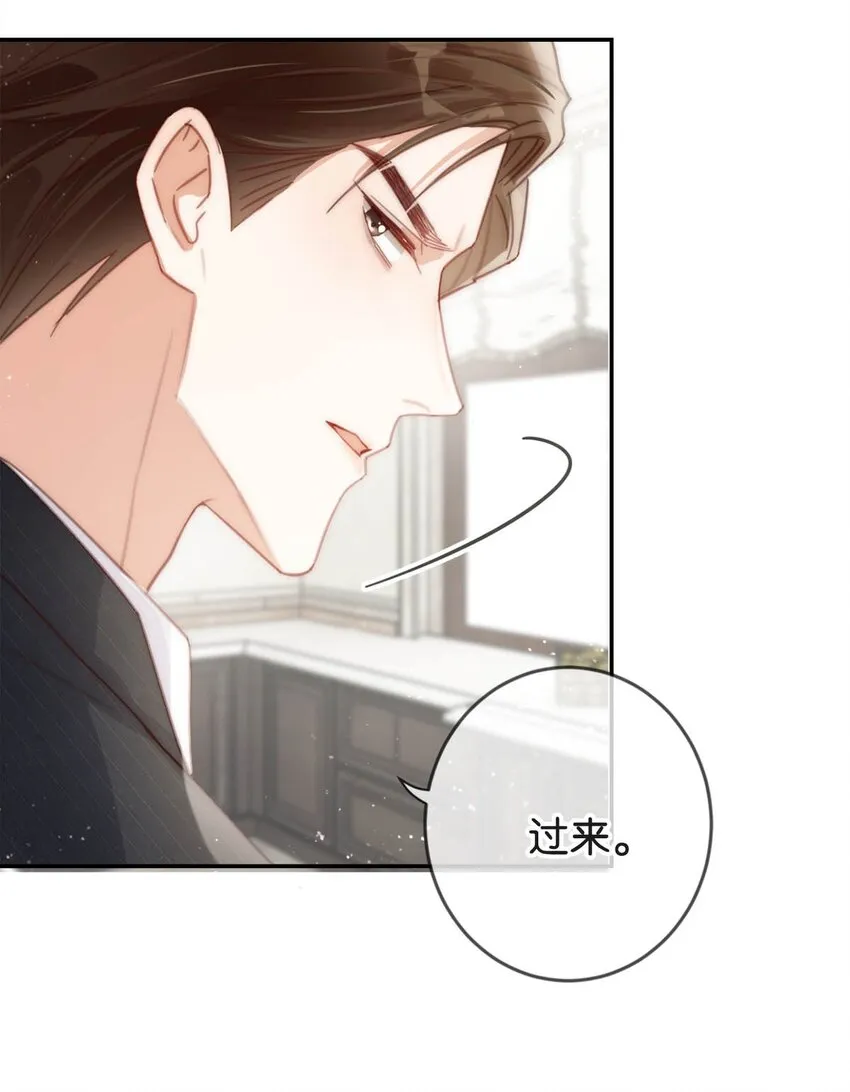 011 我身上好热…… 第35页