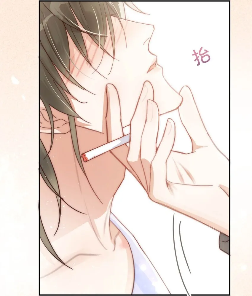 011 我身上好热…… 第39页