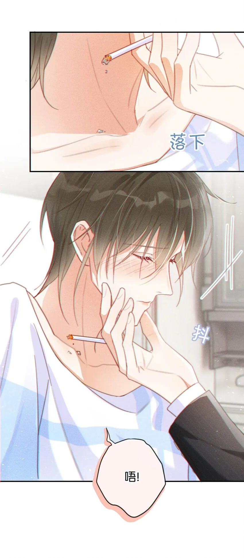 011 我身上好热…… 第42页